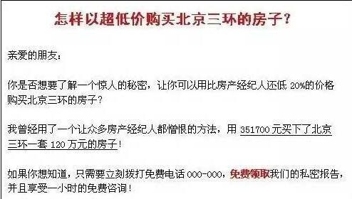 必让消费者为你疯狂的营销话术技巧-资讯-易商