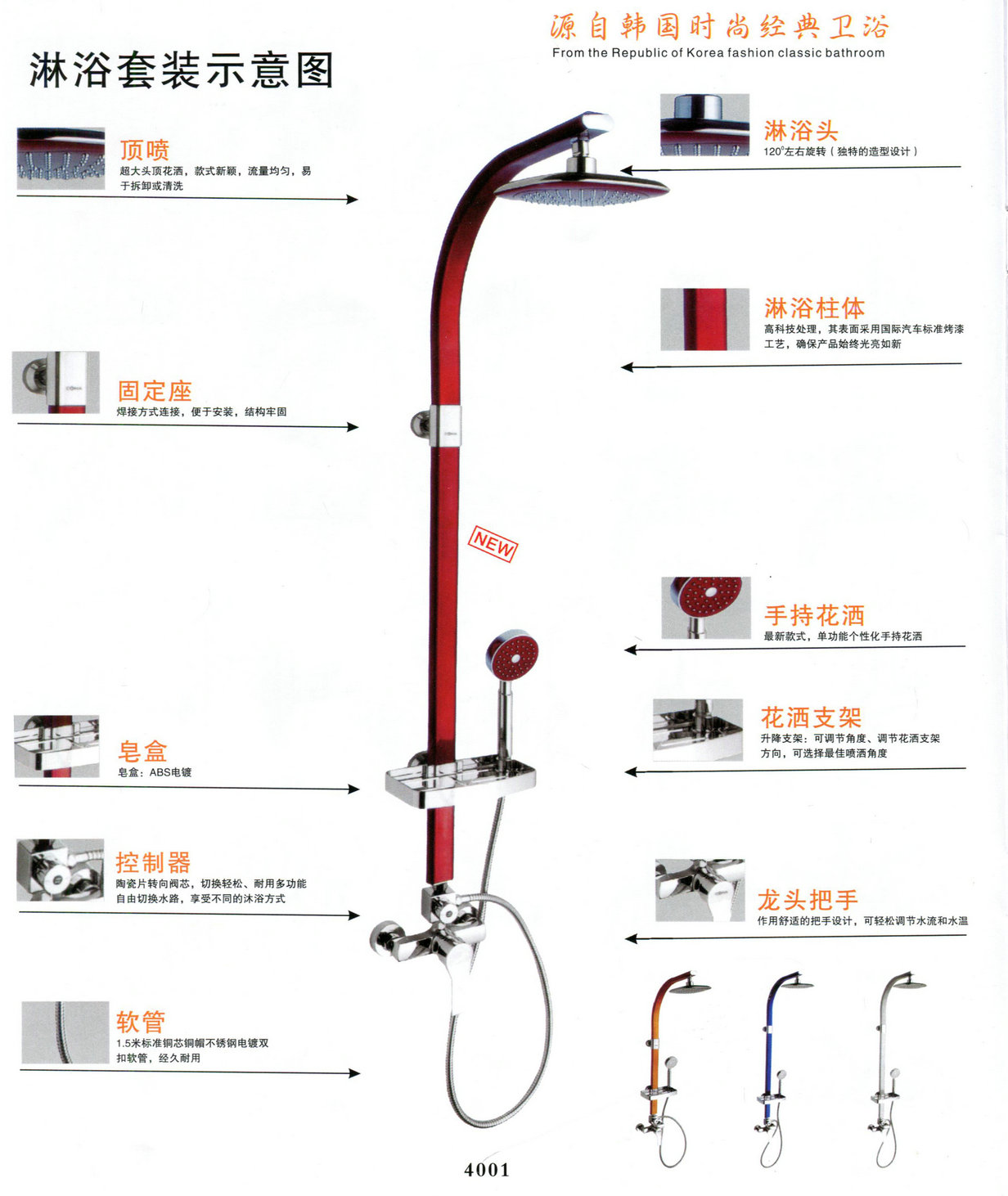 一次性用品与感应淋浴器价格