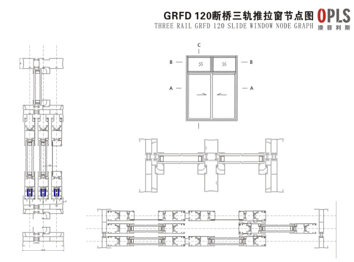 断桥三轨推拉窗节点图-成都澳普利斯门窗有限公司