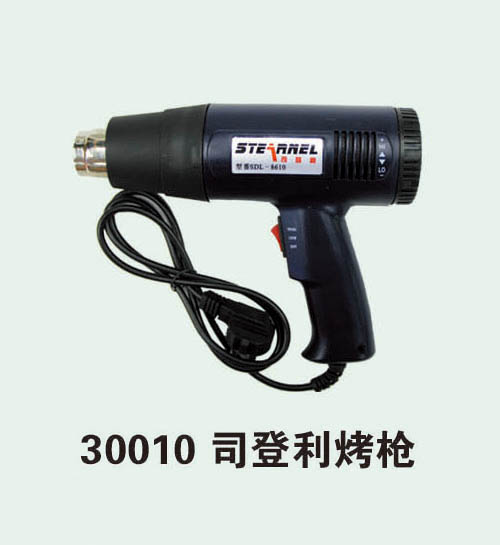 30010司登利烤枪-丰驰汽车美容养护用品批发