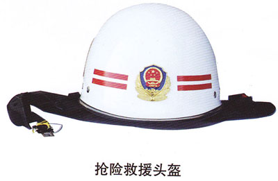抢险救援头盔-科安消防