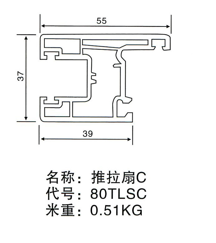 推拉窗系列