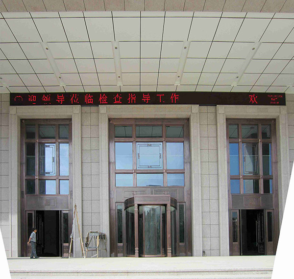 甘肃省省委办公楼——办公楼两翼