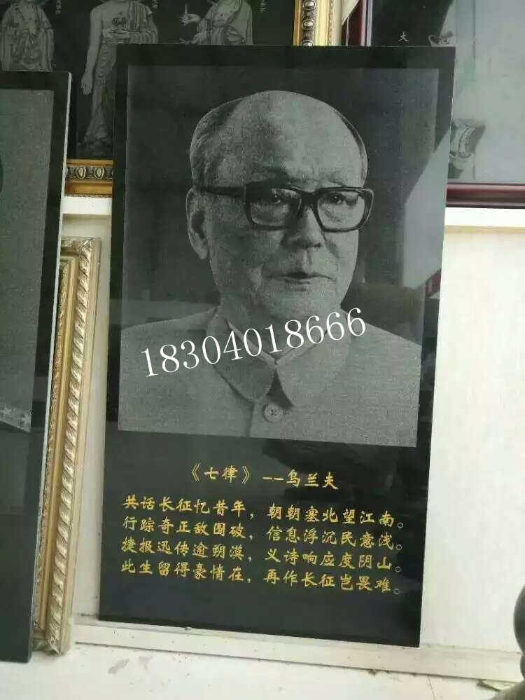 影雕