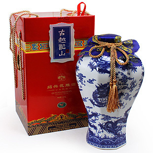 古越龙山 九龙至尊精美青花瓷十年陈花雕酒2500ml