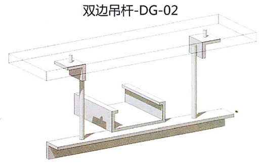 双边吊杆-dg-02 郑州电缆桥架厂丨郑州专业6-12米喷塑大跨距桥架生产