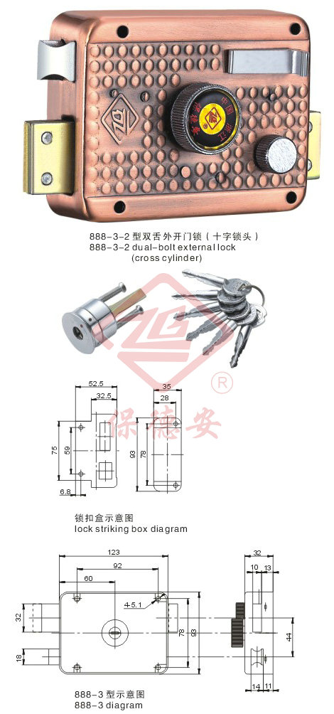 双舌外开门锁(十字锁头)