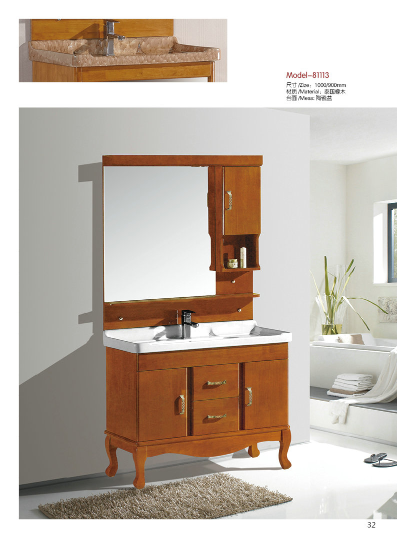 ��̫��ԡԡ�ҹ�-81113