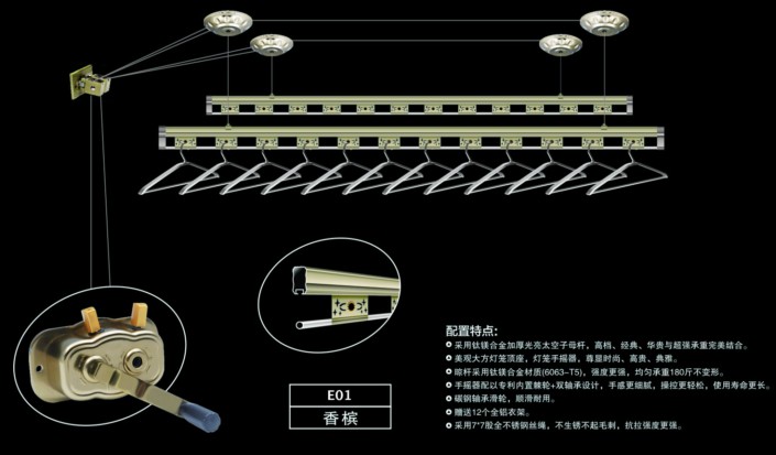 乐TL-E01 重庆晾衣架批发维修|太太乐晾衣架|好